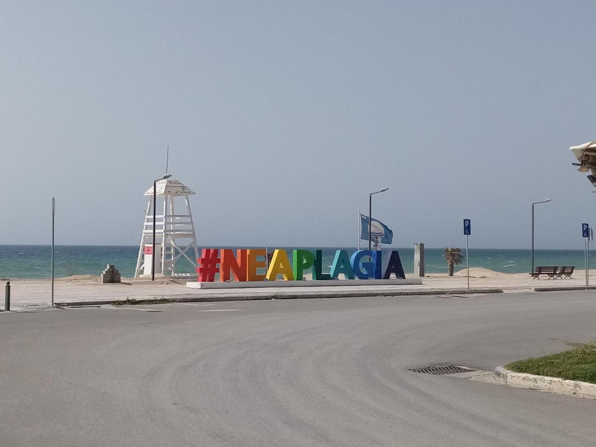 Katerina apartment Nea Plagia Bagian luar foto